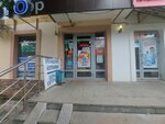 Гелиевые шары (Pervomaiskaya Street, 74), artículos para fiestas