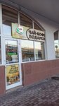 Zolotoy zhasmin (Stantsionnaya ploshchad, 4), tea shop