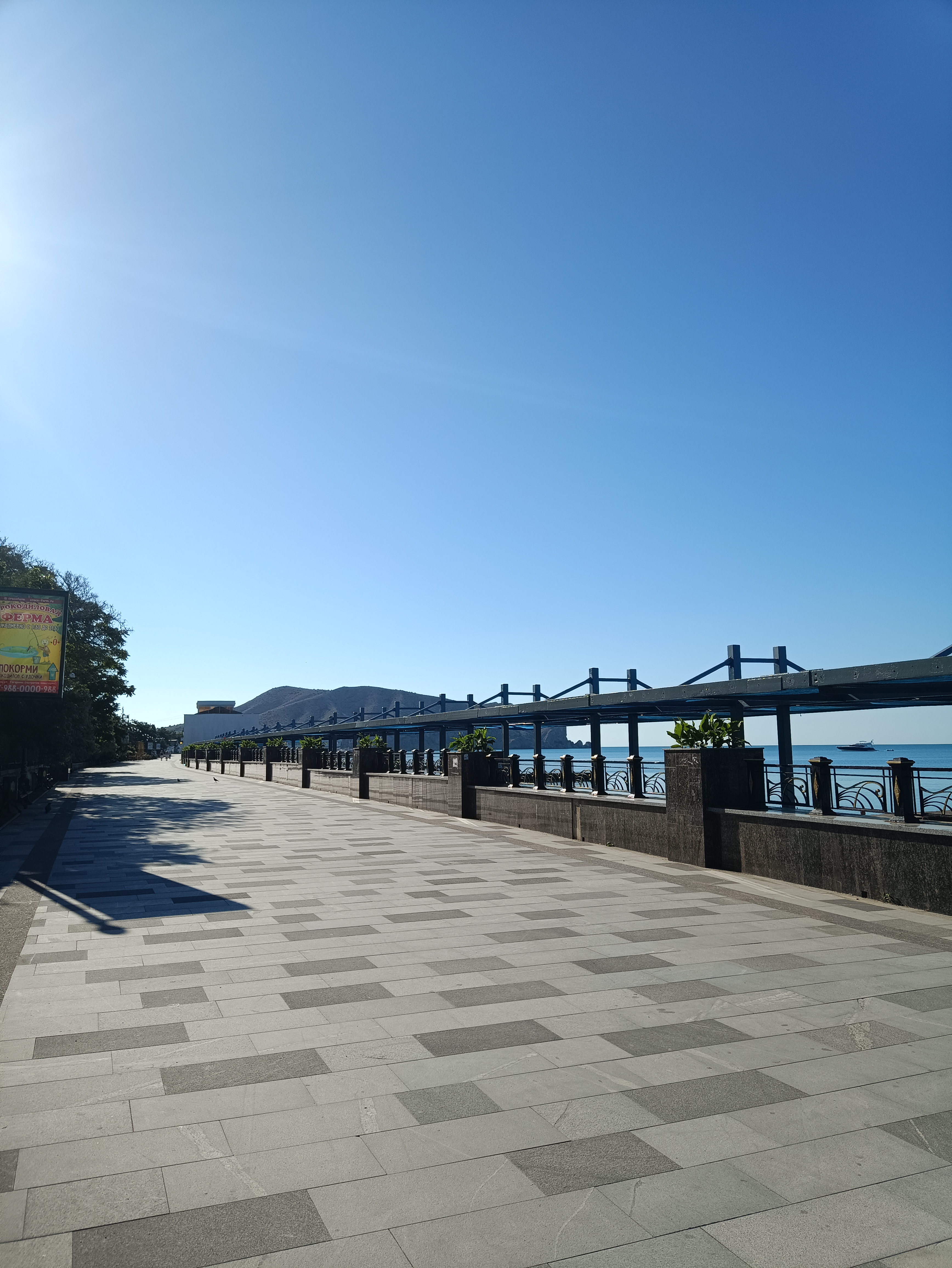 Фото Прибой