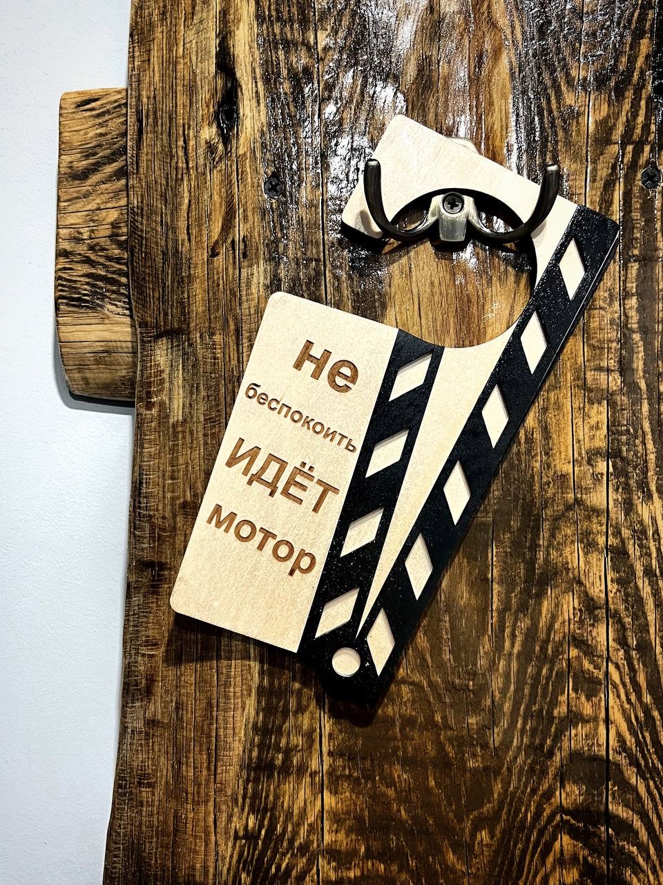 Фото Мастер и Маргарита