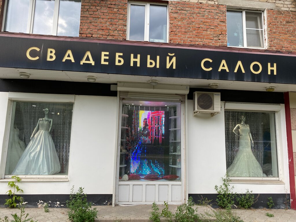 Bridal salon Marry Me, Cheboksary, photo
