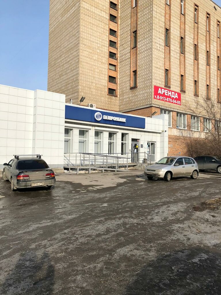 Газпромбанк в томске какой график работы 2025