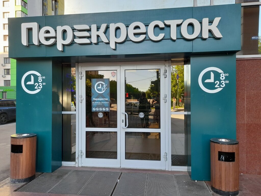 Supermarket Perekrestok supermarket, Moscow, photo