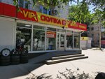 VIP Скупка (Geroev Stalingrada Avenue, 10), thrift store