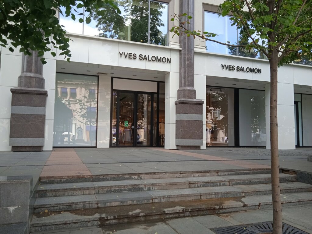 Tienda de cuero y peletería Yves Salomon, , foto