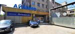 ТД Линия (ulitsa Shesternina, 39А), ropa al por mayor