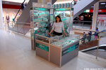 Mirra (Obninsk, Marksa Avenue, 45), perfume and cosmetic company