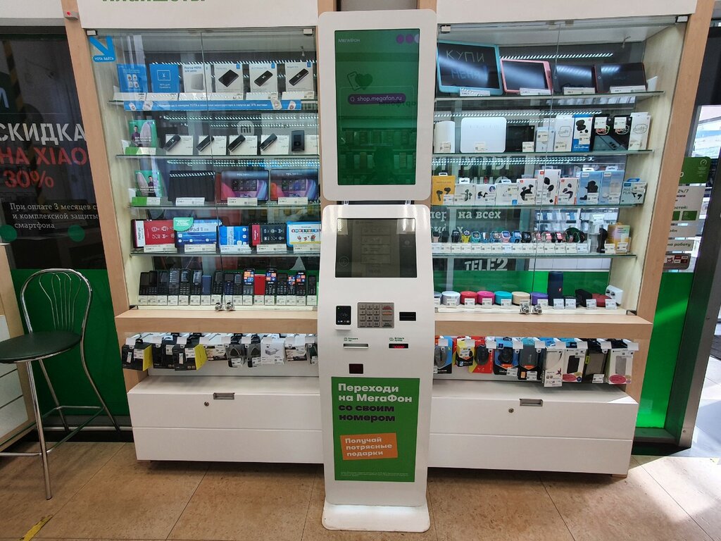 Payment terminal Мегафон, Saint Petersburg, photo