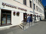 Подарки (Kommunisticheskaya Street, 2), gift and souvenir shop