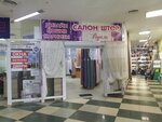 Vual (Sholmova Street, 20), curtains, curtain rods