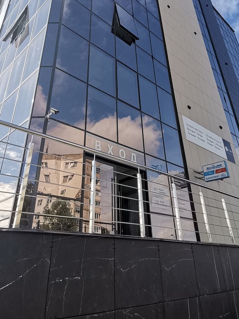 Visa centers of foreign countries Визовый Сервис центр Венгрии, Польши, Литвы, Эстонии, Mogilev, photo