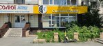Svetloe i Temnoe (ulitsa Fedyuninskogo, 11А), beer shop