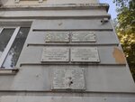 Киноактрисе, участнице ВОВ, санинструктору М. В. Королёвой (Karla Marksa Street, 32) ، لافتة تاريخية، حجر أساس