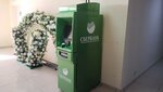 Sberbank of Russia (Moscow, Verkhniye Polya Street, 56с11), atm