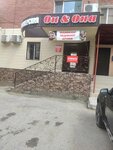 Он & она (Zarechniy Drive, 6) ، مصففو الشعر