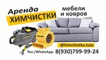 Белый Кролик (Budyonnogo Street, 116) ، تأجير الأجهزة