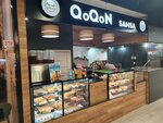 QoQon samsa (Yartsevskaya Street, 25А), cafe