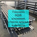 Enameru Treid Ug (posyolok gorodskogo tipa Yablonovskiy, Industrialnaya ulitsa, 4А) ، طلاء