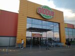 Igooods (Generala Popova Street, 1А) ، توصيل المنتجات
