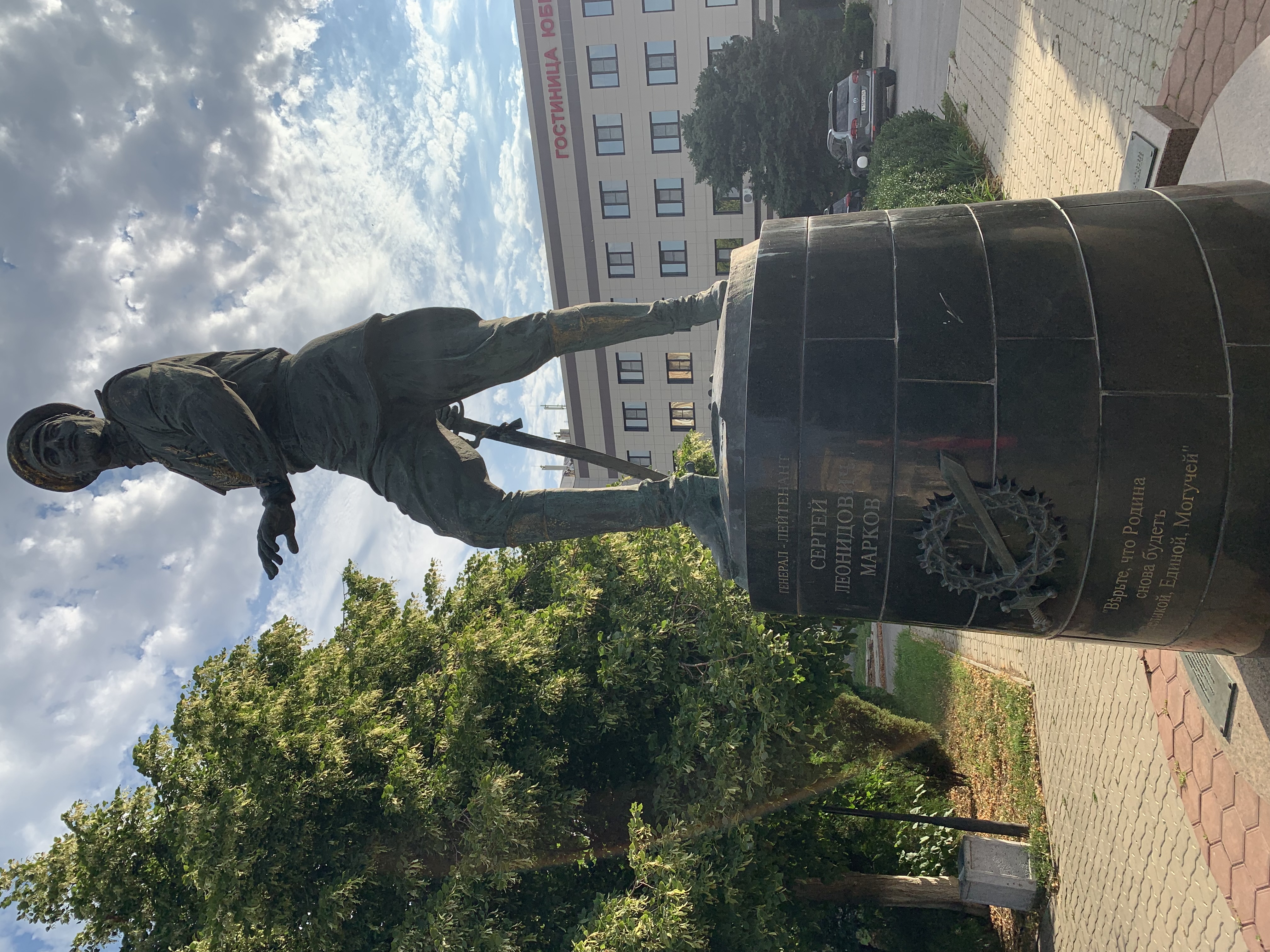 Фото Юбилейная