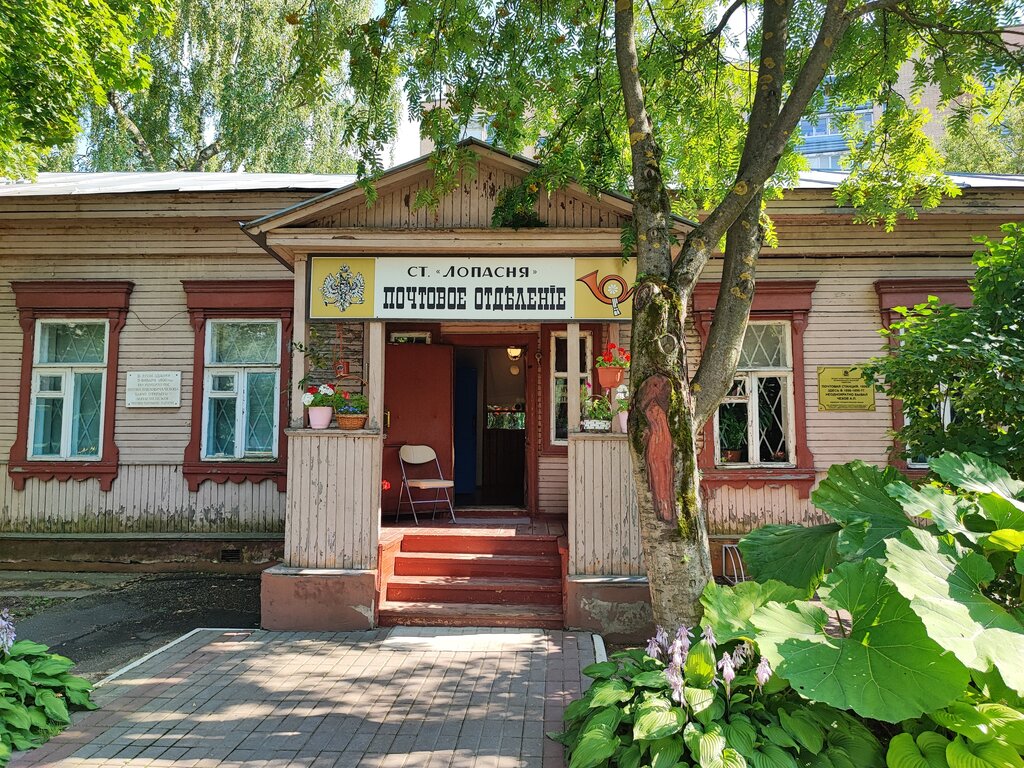 Museum Museum of letters to A. P. Chekhov, Chehov, photo
