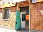 Duet+ (Promyshlennaya ulitsa, 39), clothing store