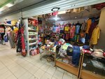 Одежда и текстиль (Prosvescheniya Avenue, 22А) ، متجر ملابس