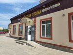 Русская тройка (Малая ул., 4А), магазин продуктов в Чите