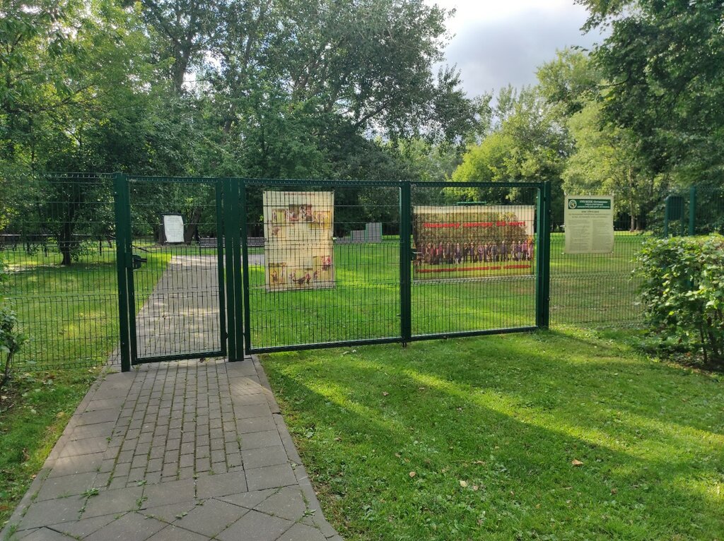 Zoocenter, club de amantes de los animales Учебно-спортивный кинологический центр, , foto