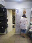 Ремонт обуви (posyolok Kosaya Gora, ulitsa Maksima Gorkogo, 13), reparación de zapatos
