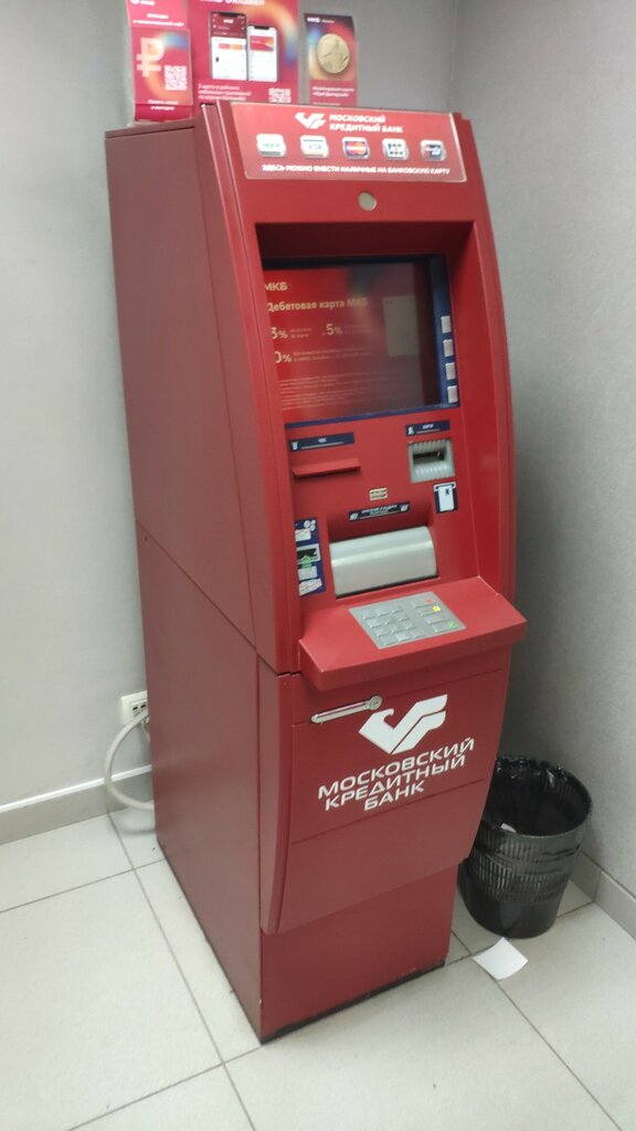 Cajero automático Moskovsky Kreditny Bank, bankomat, , foto