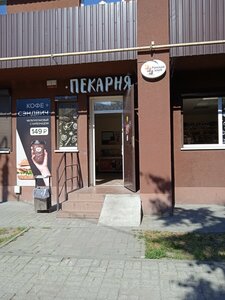 Russian Bread (Kaliningrad, Nansena Street, 68) ، مخبز