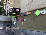Cifrovoy (Malaya Tulskaya Street, 2/1к4), reparación de teléfonos