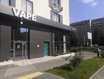 A-Vape (Imeni 50 Let VLKSM Street, 6), vape shop