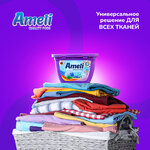 Ameli (Sugdiyona Street, 22), household chemicals wholesale