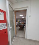 Товары для дома (ulitsa Krasnoy Zvezdy, 3), artículos para el hogar