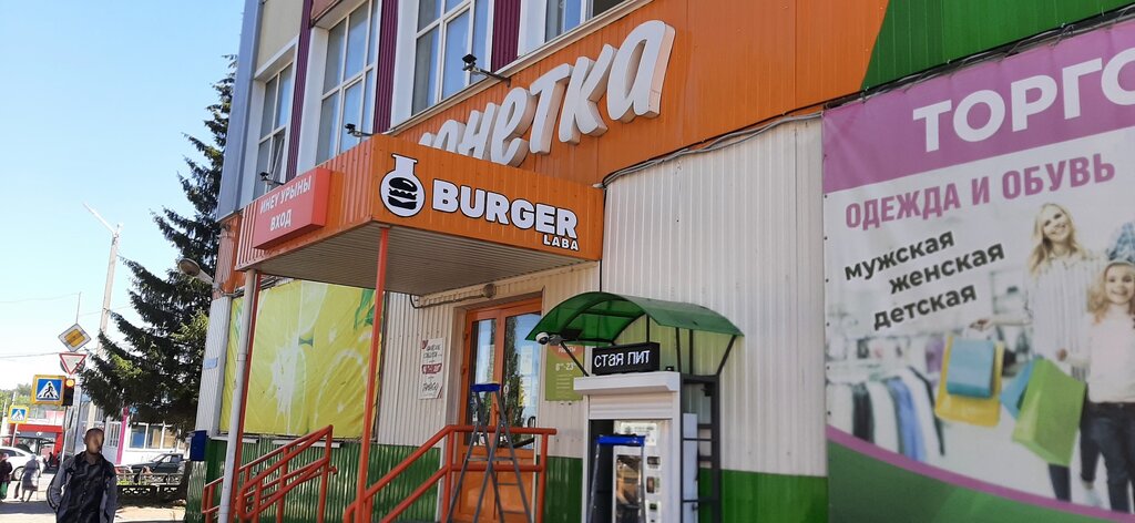 РџРёРє Р‘РµР»РµР±РµР№