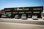 RemZona (ulitsa Lenina, 208), car service, auto repair