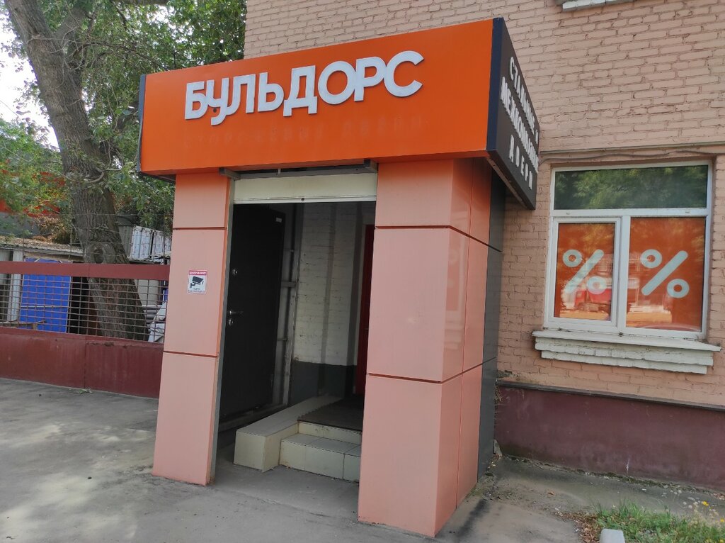 Doors Dveri Forpost, Moscow, photo