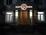 Gk beauty concept studio (Maksima Gorkogo Street, 250), estudio de manicura