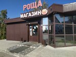 Овощи фрукты (ulitsa Marshala Koneva, 78/2), greengrocery