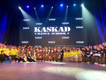 Kaskad dance school (Solnechnaya ulitsa, 10), escuela de baile
