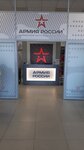Armiya Rossii (Ryazanskaya Street, 25/2), clothing store