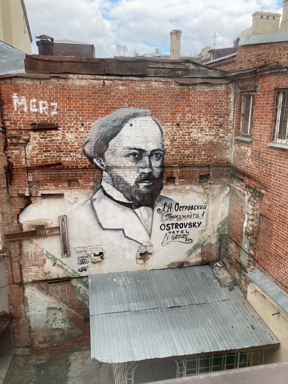 Фото Островский