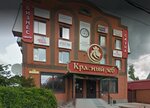 Элиттранс (Timiryazeva Street, 7) ، متعهد النقل