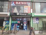 Tstore (Alisher Navoiy ko'chasi, 3), electronics store