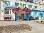 Медок (Ivanovo, Bogdana Khmelnitskogo Street, 30А) ، cafe