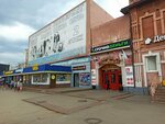 Изготовление ключей (Gordeevskaya Street, 2), manufacture and repair of keys