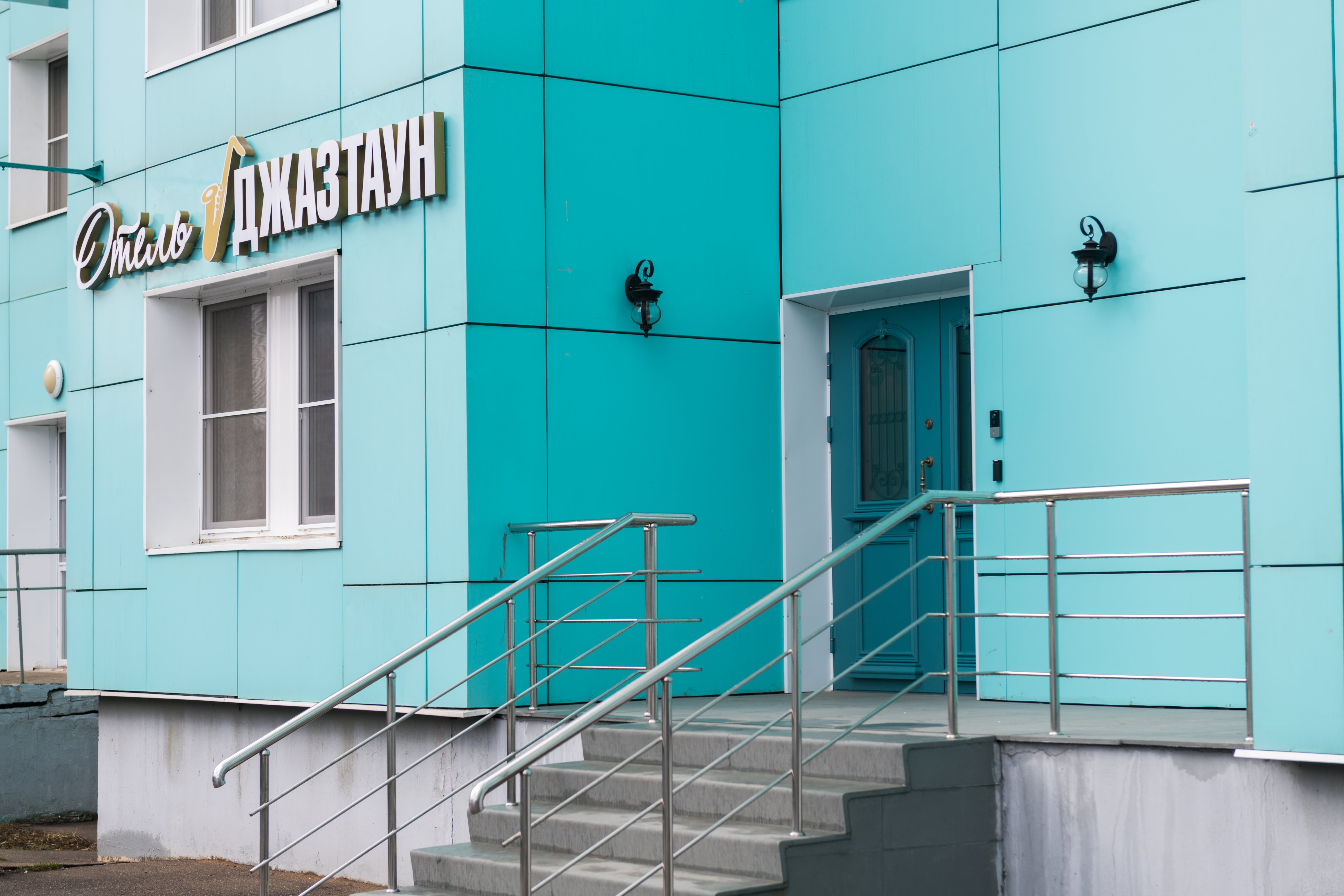 Фото Джазтаун