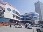 Апельсин (ул. Ленина, 84), торговый центр в Новосибирске